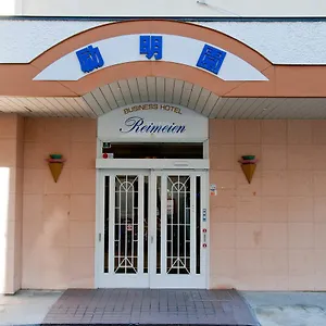 check availability